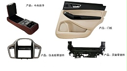超聲波焊接機在汽車門板焊接中的應(yīng)用知識