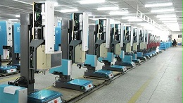 湛江超聲波焊接機(jī)在汽車內(nèi)飾焊接加工中的應(yīng)用