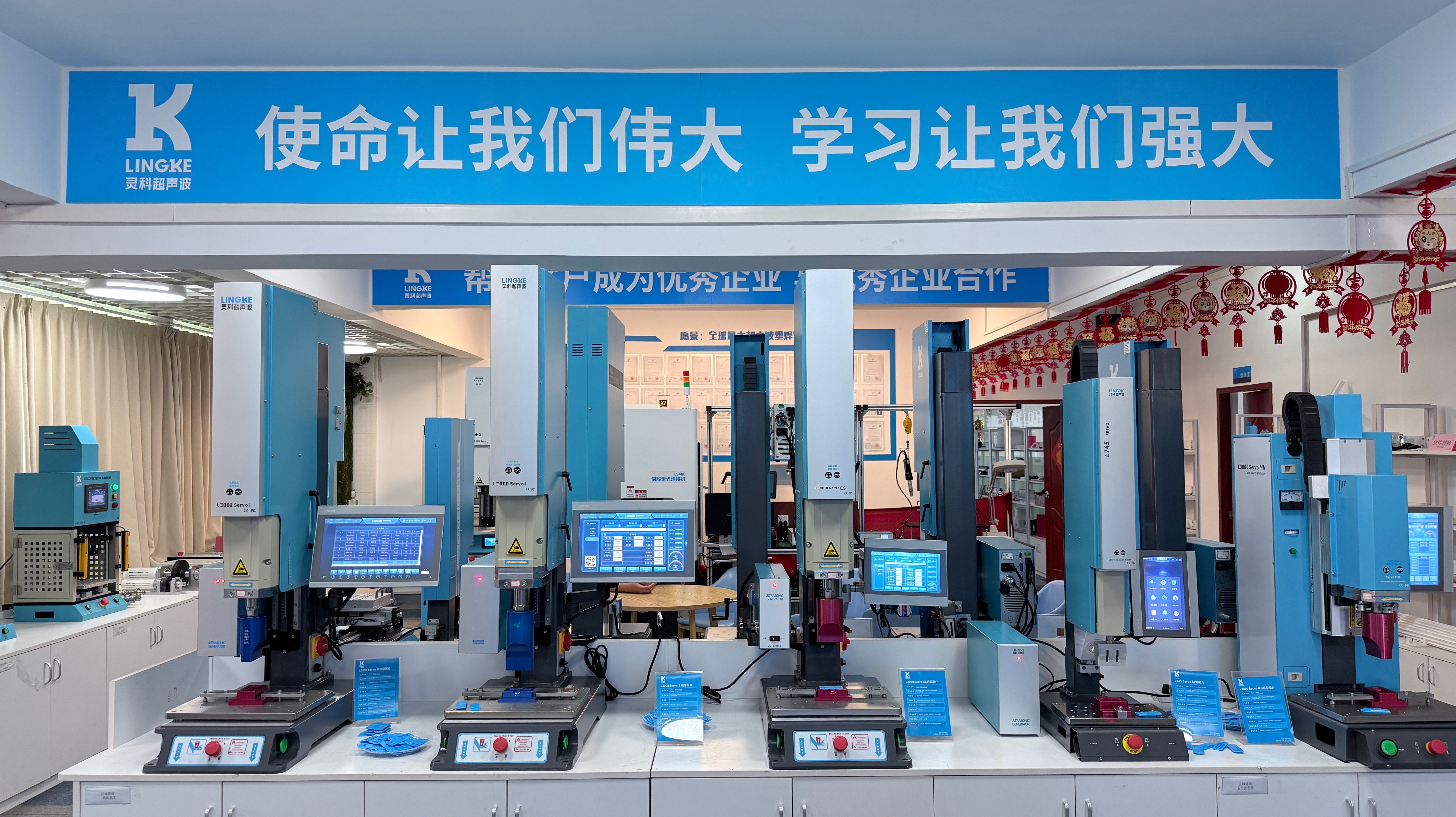 伺服超聲波焊接機(jī)與氣動(dòng)超聲波焊接機(jī)核心差異