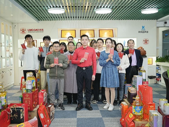 龍行龘龘迎新歲，同心同行向未來(lái) | 靈科超聲波發(fā)年貨啦