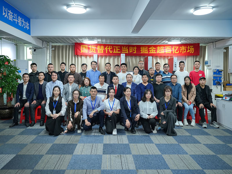 國(guó)貨替代正當(dāng)時(shí)！靈科超聲波伺服新品發(fā)布會(huì)圓滿舉行