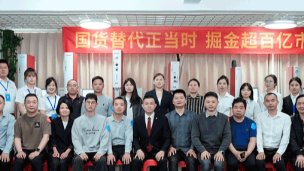 奏響國(guó)貨替代強(qiáng)音，靈科超聲波新品發(fā)布會(huì)圓滿舉辦