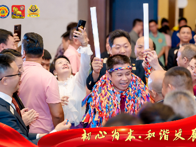初心為本、和諧發(fā)展丨廣東獅子會珠海代表處2024-2025年度干部就職儀式圓滿落幕